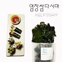 우진수산 염장 쌈다시마 10kg (1kg x 10봉 개별포장), 1kg