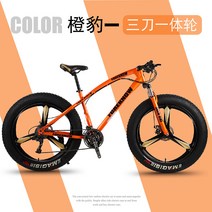 풀샥 MTB 자전거 고급 오프로드 두꺼운 타이어, 디자인 22_7단_26 인치