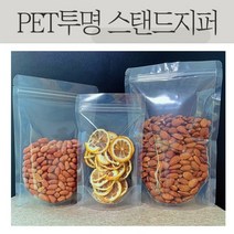 PET스탠드지퍼백 투명스탠드지퍼백 고급지퍼 상단실링봉투 곡물 커피 식품포장용 지퍼백 5가지 100장, 20 x 30 + 5.5