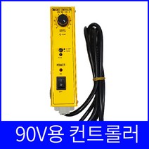 전자석 콘트롤러 90V 전자석컨트롤