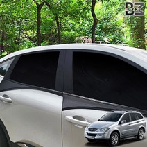 뉴카이런 햇빛가리개 차박 캠핑 모기방충망햇빛가리개 차량햇빛가리개 차량용햇빛가리개 썬바이저 카커텐 차량용커텐 자동차커텐 자동차햇빛가리개 햇빛가리개세, 승용 1열 2P