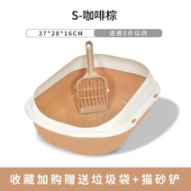 고양이 삽 2317# 슈퍼 빅 비프 사분빵 인형 메인 우리 다소미얼 Z, S사이즈 커피 브라운+쓰레기봉투+고양이 모래삽
