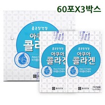 종근당건강 피쉬저분자콜라겐 어류콜라겐 피쉬콜라겐 저분자콜라겐 펩타이드 콜라겐 분말 가루 파우더 스틱 피부콜라겐 먹는콜라겐 비타민C 레몬맛 피부 연골 뼈 머리카락, 120g, 3박스
