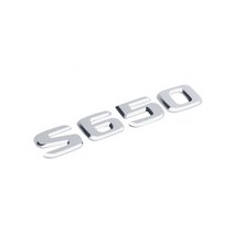 벤츠 마이바흐 엠블럼 로고 레터링 이니셜 S클래스 S500 S560 S600 S650, 선택06. 트렁크 엠블럼, 이니셜 S650