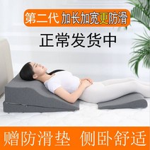 위편한베개 역류성 식도염 방지 경사 숙면 배게 Runyuan 위식도 역류 슬로프 쿠션 등 위산 침대 베개 담염 삼각형 반 누워 위치, [09] 미끄럼 방지 매트가 있는 파란색 분리 슬로프, [01] 1x1cm