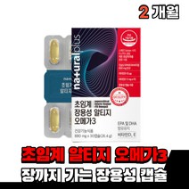 냄새 비린내 안나는 없는 장용성 초임계 초인계 초인게 알티지오메가 3세대 초임게 알티지 엘티지 오메가 오매가 3 쓰리 스리 3리 중년 여성 남성 50대 60대 40대 먹는 캡슐, 알티지오메가 2통(1개월)