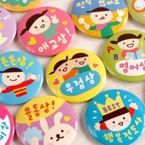 봄이랑 칭찬뱃지 1탄, F20-개그짱