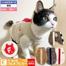 고양이용 푹신푹신 보아 슬리퍼고양이 포스치 3 고양이 옷 베스트 캣웨아후리스트레이너탱크 보호 믹스 삼모 풀 오브 비거 일본, 10/브라운_씨엘