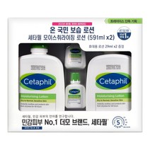 세타필 모이스춰라이징 로션 591mlx2+29mlx2, 단품