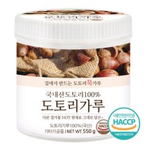 푸른들판 국내산 도토리 가루 분말 HACCP 인증, 1통