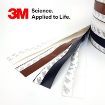 3M 창문틈새막이 방문틈새막이 우풍차단 창틀바람막이 현관문문풍지 창문틈막이 문틈막이 현관바람막이 1m, 흰색