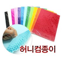 JI 허니컴종이 낱장 34x25cm, 검정