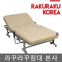라꾸라꾸침대본사 라꾸라꾸침대 rakuraku Remocon Bed (인조가죽) 1인용침대 접이식침대 [꼭 판매자명 라꾸라꾸침대본사 확인해주세요]