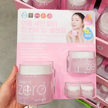 바닐라코 클렌징밤 180ml + 50ml + 7ml X 2개, 단품, 단품