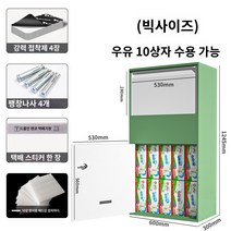 도서 반납함 중형 무인 택배 보관함 사서함 반납기 책, D.대형 컬러 비고(녹색) 설치 패키지 포함