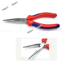 160mm 독일정품 크니픽스 롱노우즈플라이어 2925160 이중안락손잡이 전화플라이어