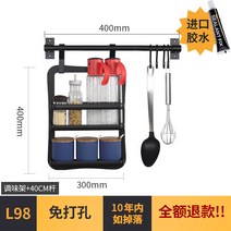 주방용품 탁상용 뚜껑 냄비받침 가정용 대좌식 주방 수납 선반 국자밥-184829, 단일옵션, 옵션11