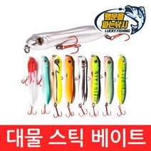 (행운을파는낚시) 대물 스틱베이트(16g) 펜슬베이트 탑워터 하드베이트 배스낚시 루어낚시, 대물스틱-2(16g)