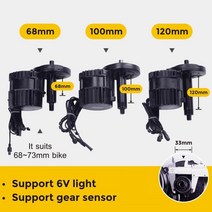 Bafang BBSHD 전기 모터 변환 키트 미드 드라이브모터 Ebike BBS03 1000W, 16.1000W120MM 52V20AH - DPC18