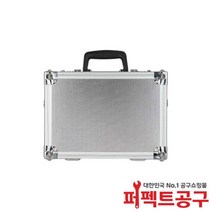 알루미늄공구가방(330x230x80)HD-60 다이얼잠금장치