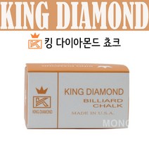 킹 다이아몬드 쵸크