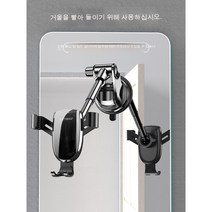 거울 핸드폰 거치대 빨판을 유리 거울 위에 붙이는 셀카 이발소 헤어디자이너 거울대 벽면 벽면 미장미용 사진영상 고정 전용차 거치대, 수집