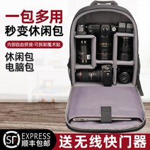 카메라백팩 레인커버 가방백팩 SLR 가방마이크로 싱글 가방사진 라이너 가방, [4] 블랙 미디엄측면에 삼각대 스트랩