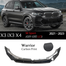 G08 프론트 범퍼 립 BMW X3 iX3 X4, warrior carbon print