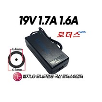 LG 24MP77HM 24MP77HM-P 24MP77SM 24MP88HV 24MP88HV-S 24MP88TM 24MP76HM 24MP76HM-S모니터전용 19V 1.7A 국산어댑터, 1개, 어댑터 + 2구 파워코드 1.0M