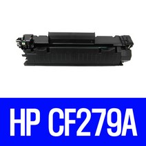 HP LaserJet Pro M12a M12w M26nw M26a 시리즈 프리미엄재생토너, CF279X_대용량 프리미엄 재생토너, 1개