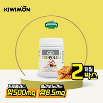 네이쳐스영 호주 프로폴리스 플라보노이드 500mg 180캡슐