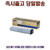 삼성 MLT-D709S 검정 정품토너 SCX-8123NA, 1개, 상세페이지 참조