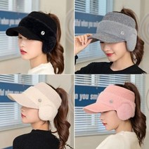 여성머프캡