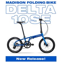 (완조립) 2022 매디슨바이크 델타10SE 폴딩 미니벨로 40mm림 유압디스크 10단, 네뷸러 그레이
