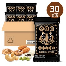 하루견과 호랑이 블랙 30봉 [유통기한:2023년5월10일까지], 없음
