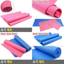 요가매트 안전매트 운동매트 필라테스매트 구르기매트 헬스매트 층간소음요가매트 체조매트 홈트매트, 6mm