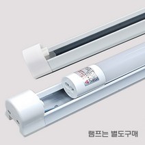 led 형광램프 led ac 형광등 직관 램프 10W 주광색 600mm 삼성칩, LED 슬림직갓등기구(600mm용)
