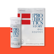 덴프스 덴마크 유산균 이야기 170mg 60캡슐, 60정, 1개