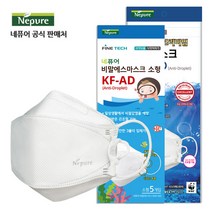 [네퓨어] 비말차단 KF-AD 마스크 50매 60매 대형/소형 끈조절 마스크, 프리미엄 비말마스크 대형+일반형 소형 30매씩, 60개