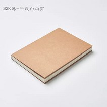 문구세트 혁지 엔틱 스케치노트 공간 노트 두꺼운핸드드로잉 그림악필 노트소묘노트 도매가, C01-랜덤, T04-126페이지 화이트색 내부페이지