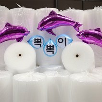 포장용 뽁뽁이 에어캡롤 투명2T/ 20cmX50m/1롤, 투명2T/ 33cmX50m (3롤)