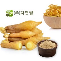 자연웰 핑거루트분말 200g, 1개