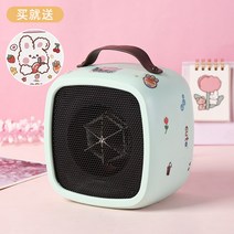겨울철 온난방온풍기 전기난방기 가정용 속열절약 탁상 전기난방기, 옵션04