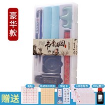 붓 세트 초학 3학년 붓글씨 서예 초보자 입문-133673, 옵션05