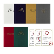 학교 유치원 어린이집 학원 졸업장 수료증 상장 케이스(A4규격), A4상장케이스(색상:배송요청사항에 기재), 축하메시지, 공단(상아/연분홍/밤/회/녹/파랑/빨강/검정)