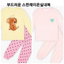 모이모이깜피(I) 모이모이깜피 NC05 (1+1)레이온스판실내복 하트PK퍼피