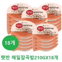 CJ 햇반 매일잡곡밥 210g x 18입, 18개
