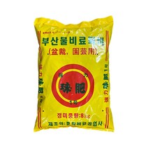 담쟁이가든 흥창유박 8kg 부산물비료 고형 유박 비료