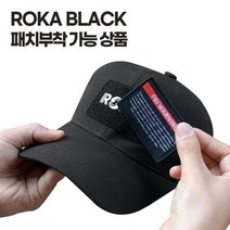 (JK) 패치 ROKA 블랙 모자 신형 볼캡 (CA28404)