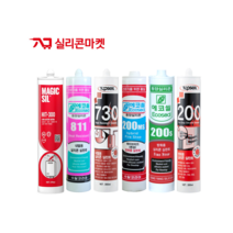 방화 내열용 실리콘 오성 매직씰 HIT-300 동양 에코씰 811 탑씰 730 수달코리아 에코씰 S200 탑씰 F200, 9. 동양 에코씰S 흑색